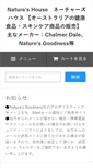 Mobile Screenshot of natures-house.com
